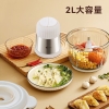 艾青春绞肉机IQC-J30A（升级款）