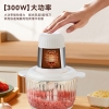艾青春绞肉机IQC-J30A（升级款）