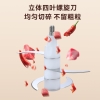 艾青春绞肉机IQC-J30A（升级款）