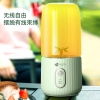 艾青春便携式果汁机（双杯）MY-A05