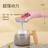艾青春电动搅拌杯OBS-JB01