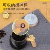 艾青春电动搅拌杯OBS-JB01
