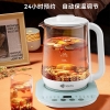 艾青春智能养生壶AI-YSH816