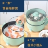 艾青春电火锅（带蒸笼）AI-HG302