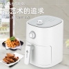 艾青春空气炸锅AM3511