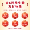 敬修堂中老年人营养多维蛋白质粉1000g/罐