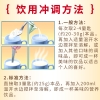 敬修堂中老年人营养多维蛋白质粉1000g/罐