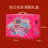 【周黑鸭】欢乐鸭325g礼盒