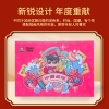 【周黑鸭】欢乐鸭325g礼盒