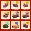 【周黑鸭】暴富鸭653g礼盒