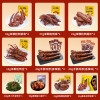 【周黑鸭】鸿运当头729g礼盒