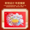 【周黑鸭】鸿运当头729g礼盒
