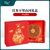 【悦栈】长白山红参礼盒100g