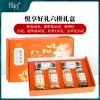 【悦栈】悦享好礼六拼礼盒340g