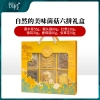 【悦栈】自然美味菌菇六拼礼盒485g