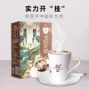 【野鼬咖啡】哥伦比亚-慧兰咖啡-挂耳咖啡70克（10克*7包）