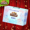 【三只松鼠】祝福礼2240g礼盒