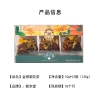 【新京堂】金银花菊花茶120g