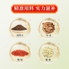 【新京堂】枸杞牛蒡菊花茶120g