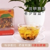 【新京堂】清润七珍茶120g