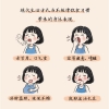 【新京堂】清润七珍茶120g