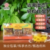 【新京堂】清润七珍茶120g