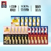 【桂格】每日燕麦15包/30包装A款（主推）