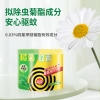 榄菊加大盘艾草型蚊香塑料筒装（40单圈）