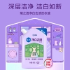 榄菊 菊之语净白去渍洗衣液460g