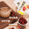 粒上皇脆脆枣40g-LSH0002