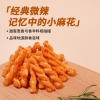 粒上皇麻花脆脆60g-LSH0006