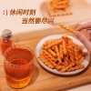 粒上皇麻花脆脆60g-LSH0006