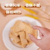 粒上皇板栗层层酥120g-LSH0009