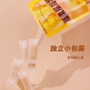 粒上皇板栗层层酥120g-LSH0009