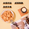 粒上皇小米锅巴150g-LSH0007