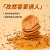 粒上皇小米锅巴150g-LSH0007