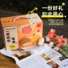 粒上皇一起吃吃盒盒礼盒483g-LSH0050
