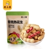 粒上皇 栗刻暴富大礼包礼盒B款837g-LSH0124