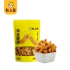 粒上皇 栗刻暴富大礼包礼盒B款837g-LSH0124