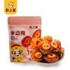 粒上皇 栗刻暴富大礼包礼盒C款1228g-LSH0125