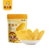 粒上皇 栗刻暴富大礼包礼盒C款1228g-LSH0125