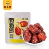 粒上皇栗刻暴富礼盒1012g-LSH0051