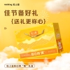 粒上皇称心得栗大礼包1445g-LSH0052