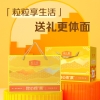 粒上皇称心得栗大礼包1445g-LSH0052