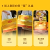 粒上皇称心得栗大礼包1445g-LSH0052