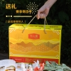 粒上皇称心得栗大礼包1445g-LSH0052
