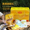 粒上皇称心得栗大礼包1445g-LSH0052