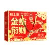 粒上皇金蛇衔财礼盒1414g-LSH0098