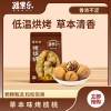 疆果乐疆果果草本味烤核桃360g