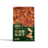 疆果乐疆果果玫瑰香葡萄干260g